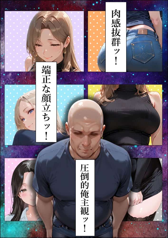 【4K高画質】人妻限定アパート〜大家のペットになった日編〜_総集編 2