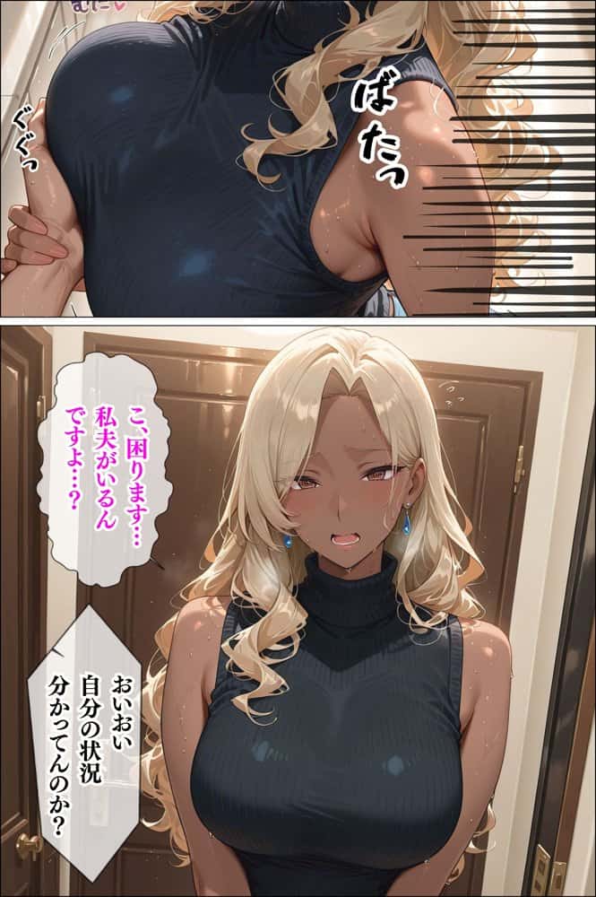 【4K高画質】人妻限定アパート〜大家のペットになった日編〜_総集編 2