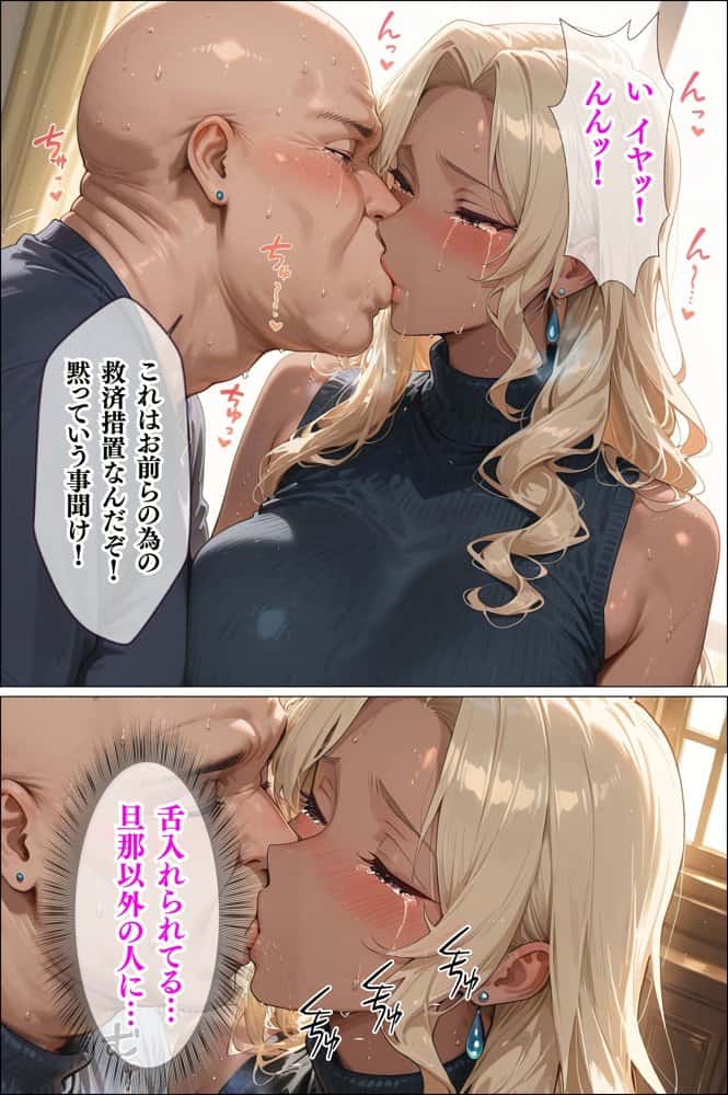 【4K高画質】人妻限定アパート〜大家のペットになった日編〜_総集編 2