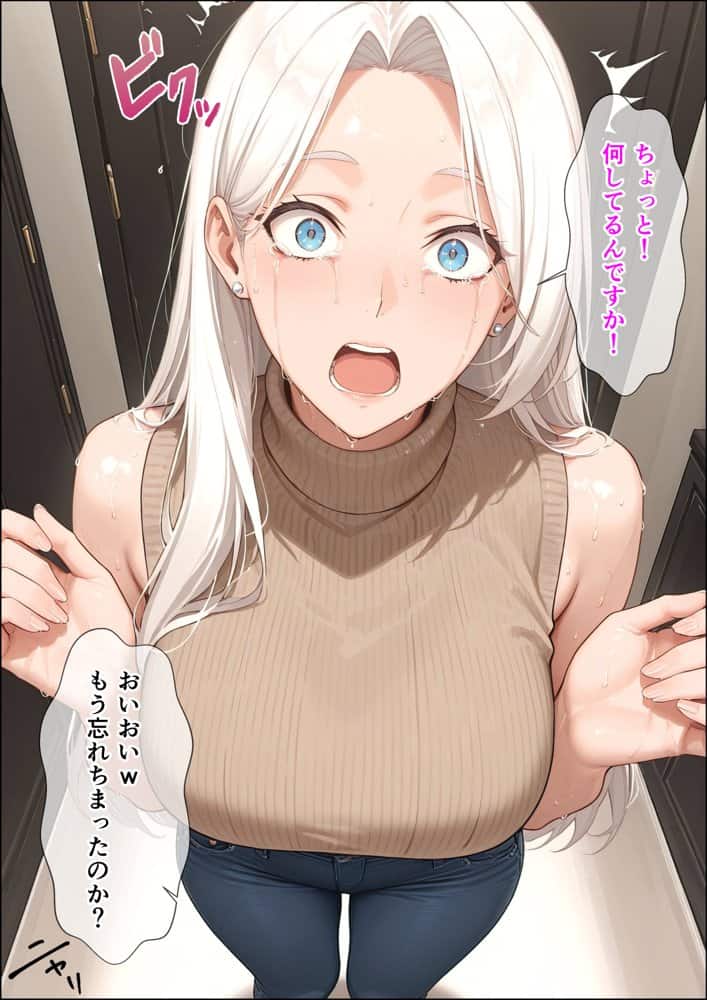 【4K高画質】人妻限定アパート〜大家のペットになった日編〜_総集編 2