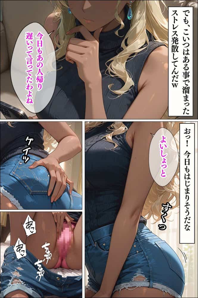 【4K高画質】人妻限定アパート〜大家のペットになった日編〜_総集編 2