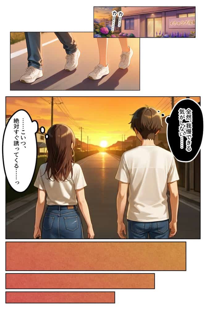 強気だけど実はチョロすぎる幼馴染ギャルー妊婦でもイチャラブHがおさまらない編ー