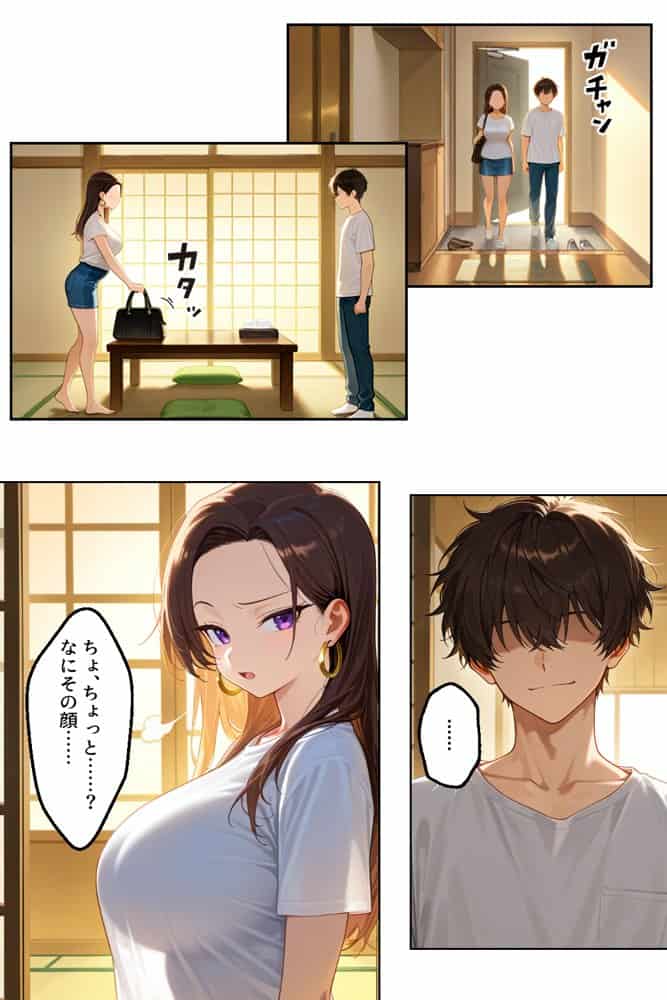 強気だけど実はチョロすぎる幼馴染ギャルー妊婦でもイチャラブHがおさまらない編ー