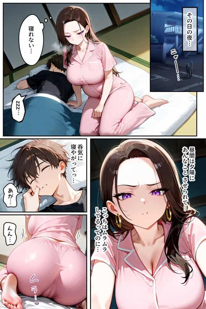 強気だけど実はチョロすぎる幼馴染ギャルー妊婦でもイチャラブHがおさまらない編ー