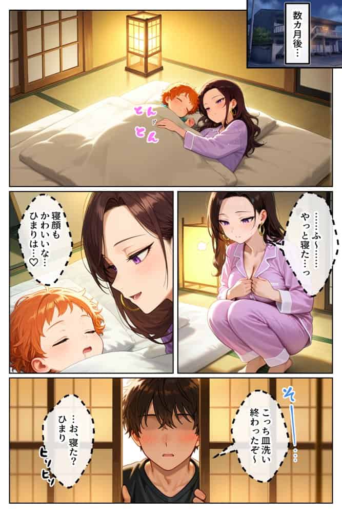 強気だけど実はチョロすぎる幼馴染ギャルー妊婦でもイチャラブHがおさまらない編ー