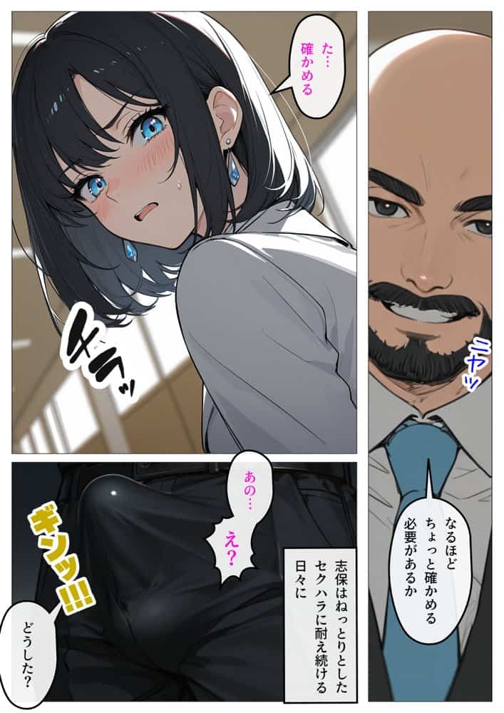 完璧女上司 無能部下のマッサージを受け 故郷の訛りで大絶叫