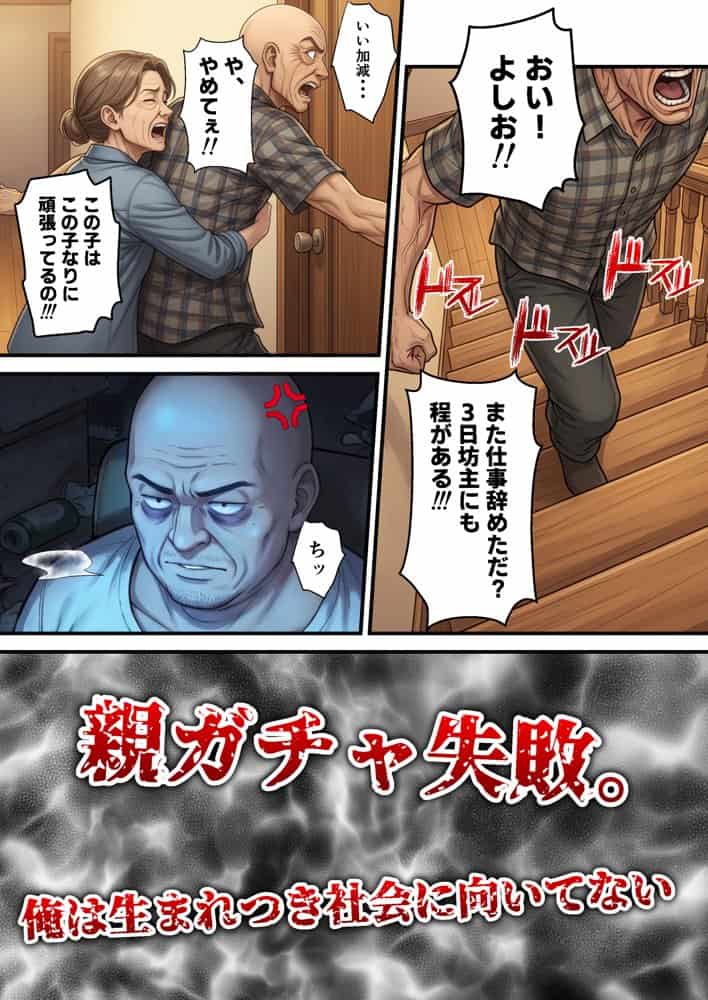 脳クチュ乗っ取りNTR 未亡人女子アナ椎木まい35歳〜夫の遺影の前でオホ声チン媚びアヘ顔ダブルピース〜VOL.1