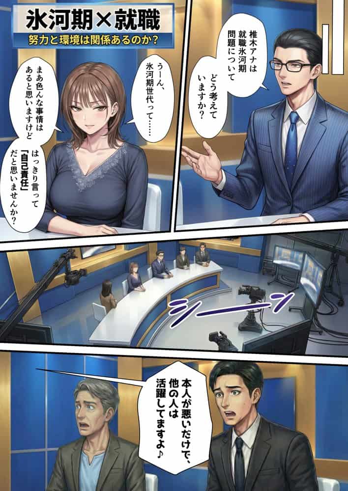 脳クチュ乗っ取りNTR 未亡人女子アナ椎木まい35歳〜夫の遺影の前でオホ声チン媚びアヘ顔ダブルピース〜VOL.1
