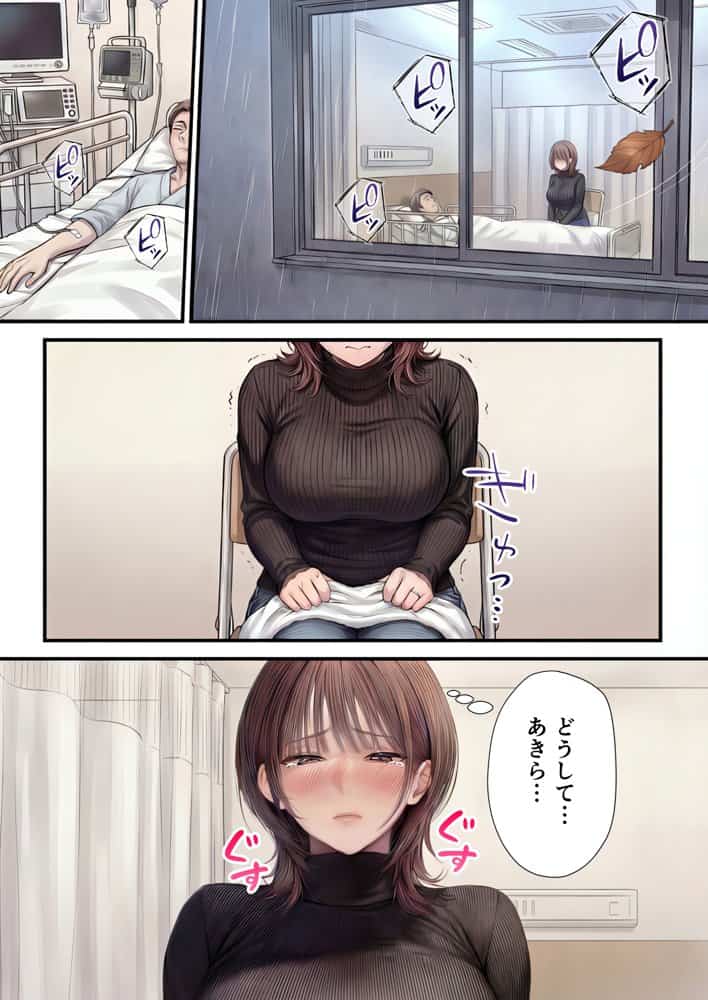 脳クチュ乗っ取りNTR 未亡人女子アナ椎木まい35歳〜夫の遺影の前でオホ声チン媚びアヘ顔ダブルピース〜VOL.1
