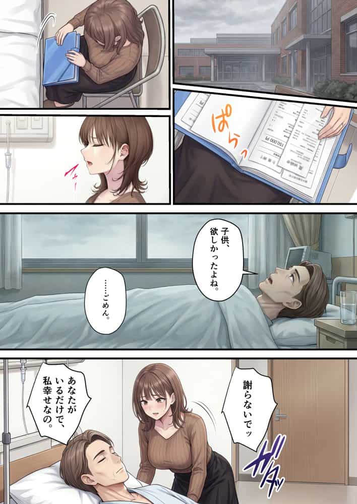脳クチュ乗っ取りNTR 未亡人女子アナ椎木まい35歳〜夫の遺影の前でオホ声チン媚びアヘ顔ダブルピース〜VOL.1