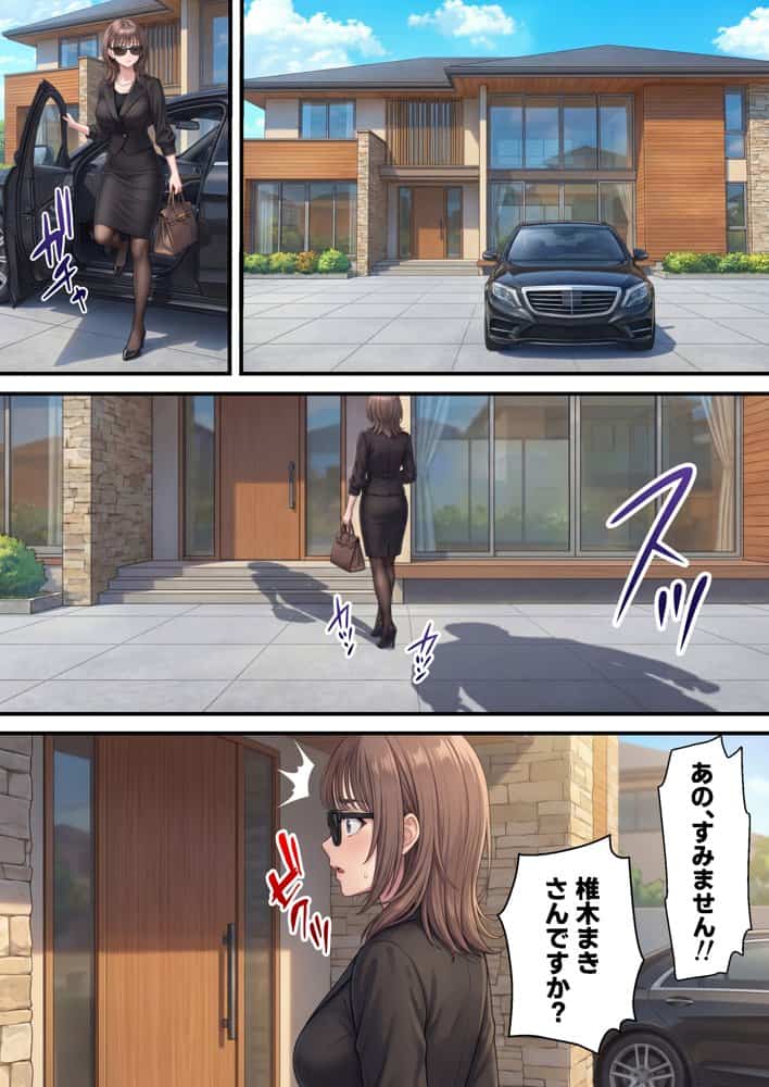 脳クチュ乗っ取りNTR 未亡人女子アナ椎木まい35歳〜夫の遺影の前でオホ声チン媚びアヘ顔ダブルピース〜VOL.1