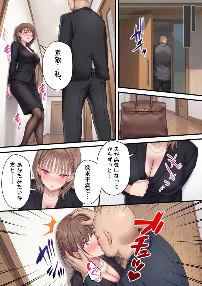 脳クチュ乗っ取りNTR 未亡人女子アナ椎木まい35歳〜夫の遺影の前でオホ声チン媚びアヘ顔ダブルピース〜VOL.1