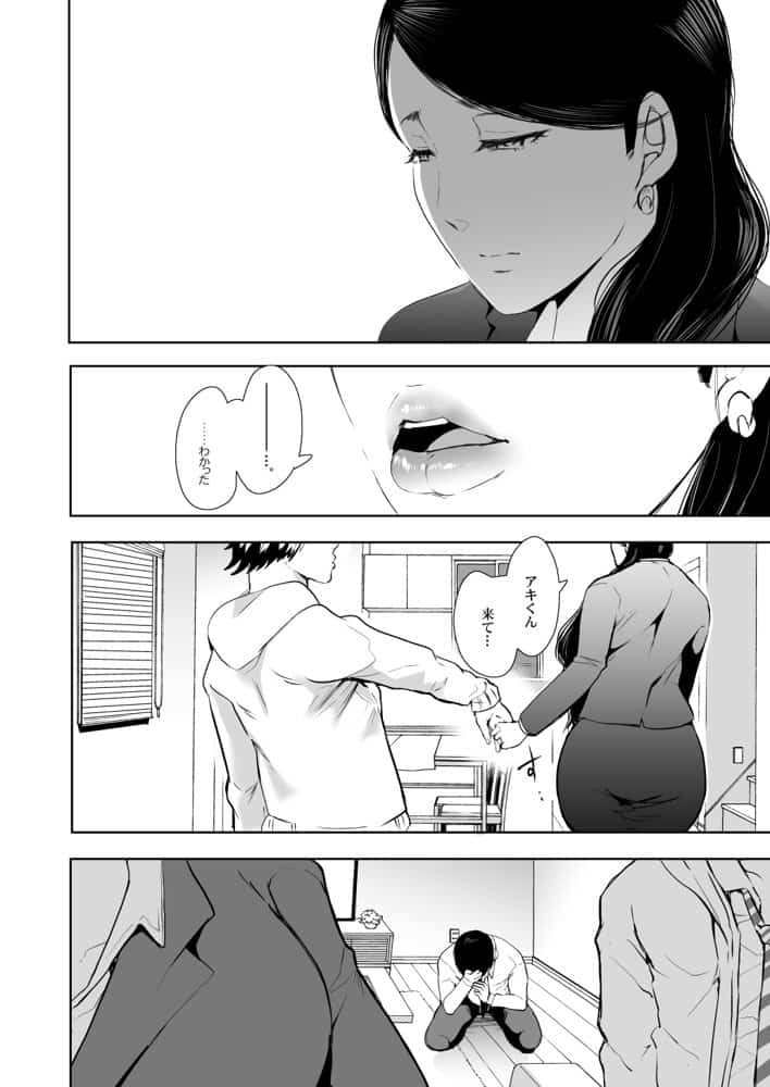 KNUCKLE HEAD寝取られ人妻総集編