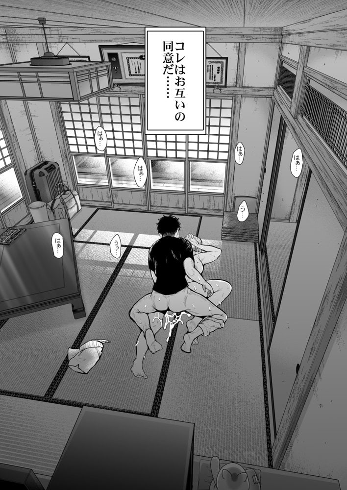 KNUCKLE HEAD寝取られ人妻総集編