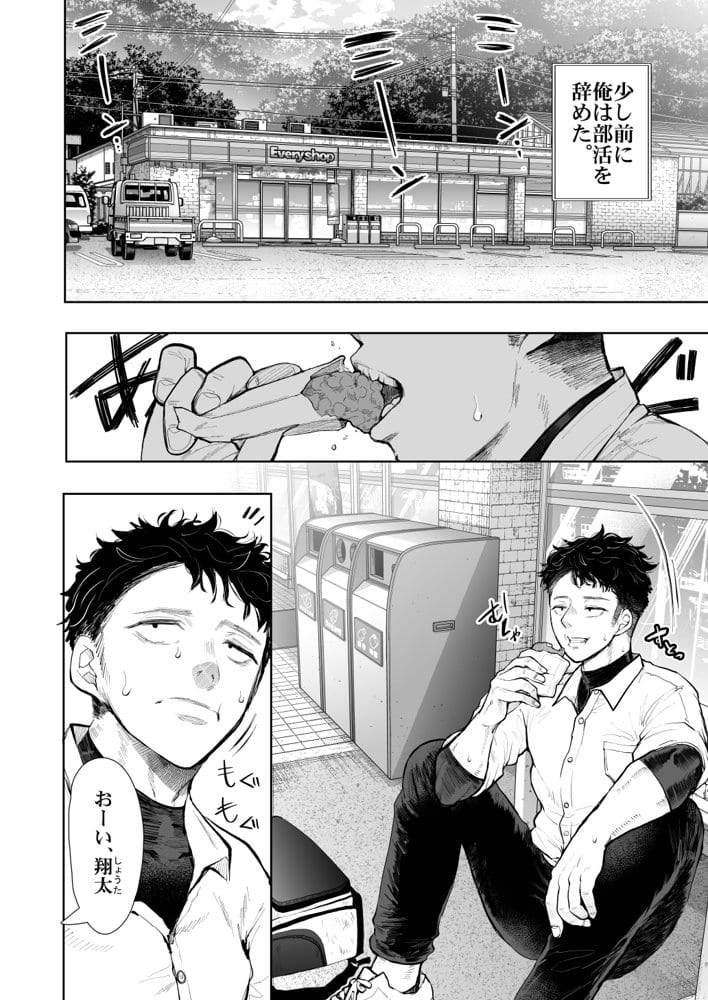 KNUCKLE HEAD寝取られ人妻総集編