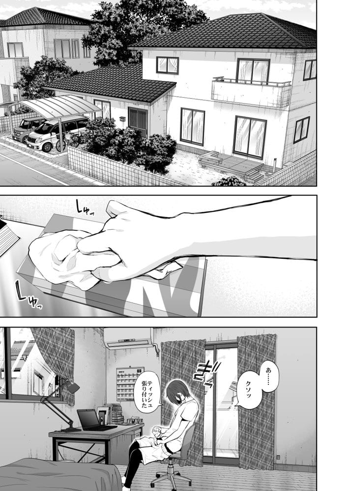KNUCKLE HEAD寝取られ人妻総集編