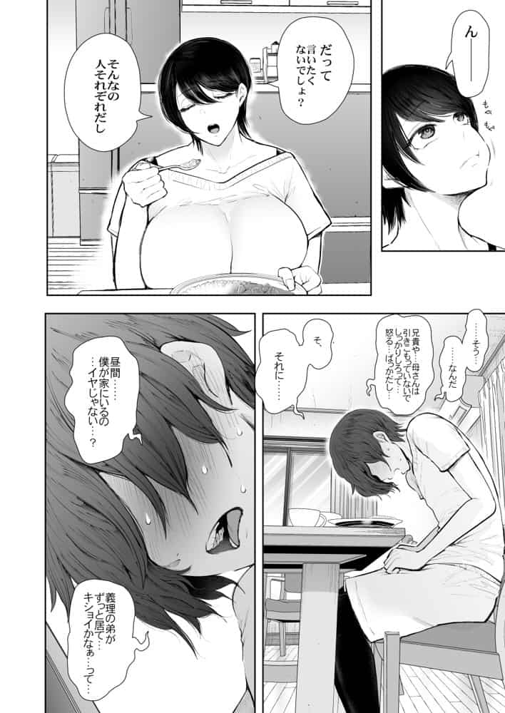 KNUCKLE HEAD寝取られ人妻総集編