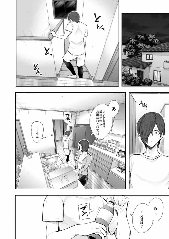 KNUCKLE HEAD寝取られ人妻総集編