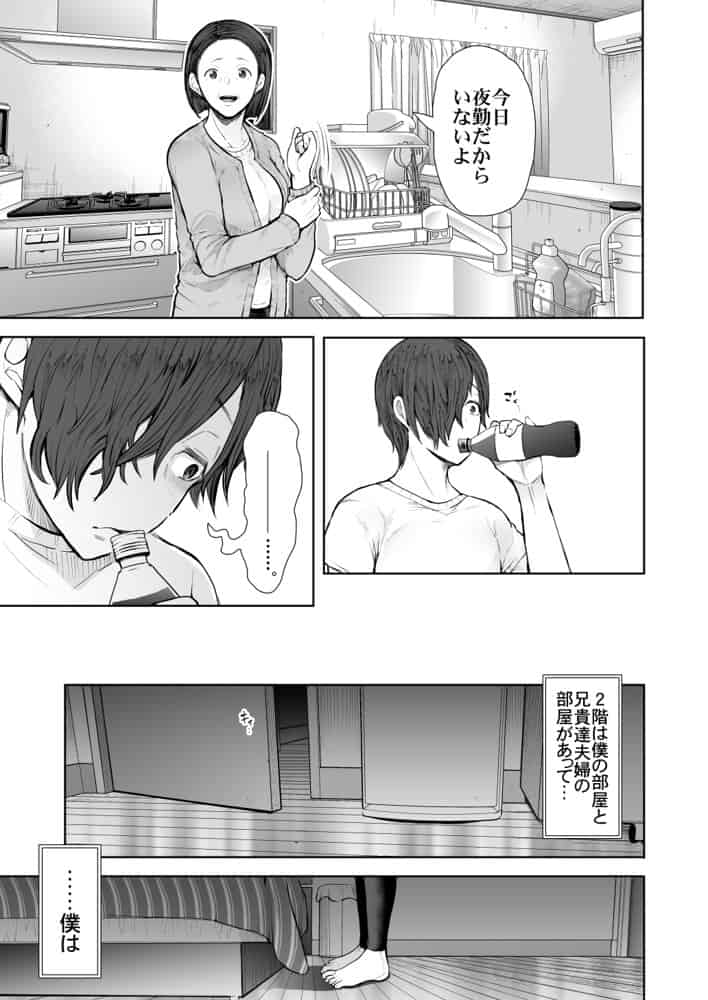 KNUCKLE HEAD寝取られ人妻総集編