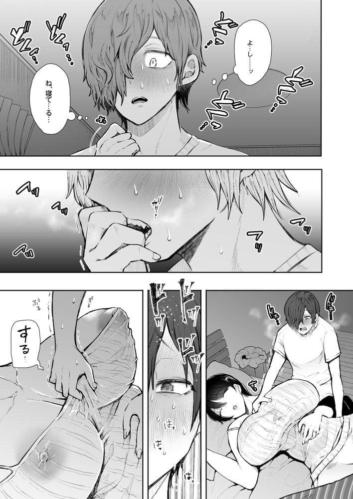 KNUCKLE HEAD寝取られ人妻総集編