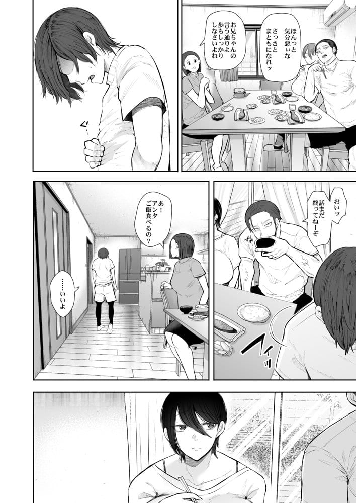 KNUCKLE HEAD寝取られ人妻総集編