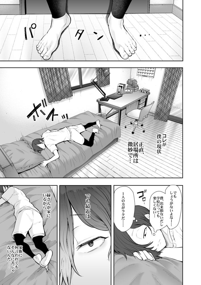 KNUCKLE HEAD寝取られ人妻総集編