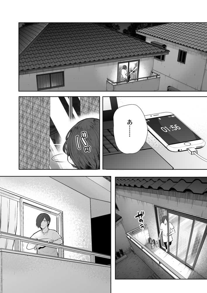 KNUCKLE HEAD寝取られ人妻総集編