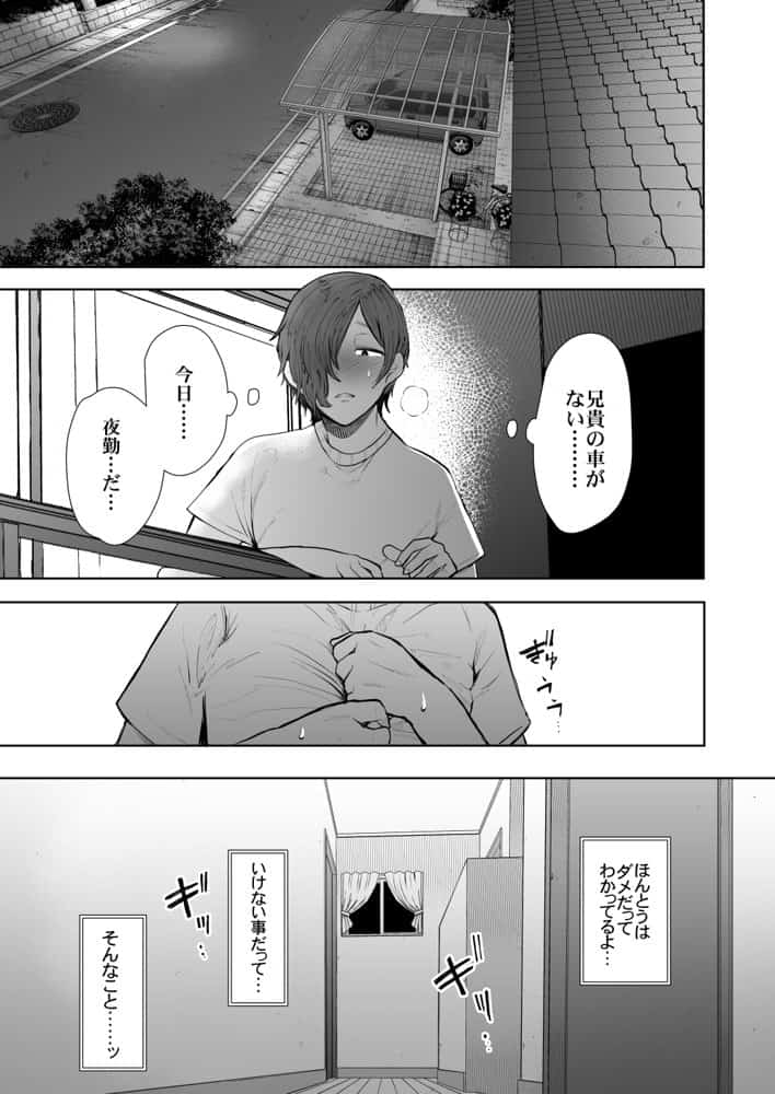 KNUCKLE HEAD寝取られ人妻総集編