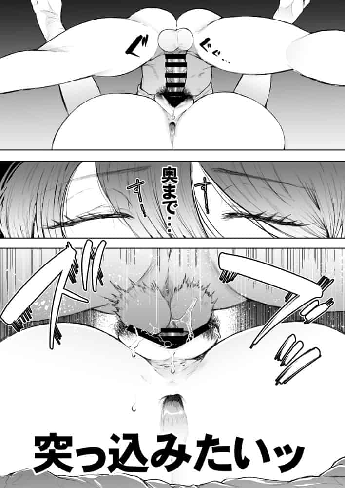 KNUCKLE HEAD寝取られ人妻総集編