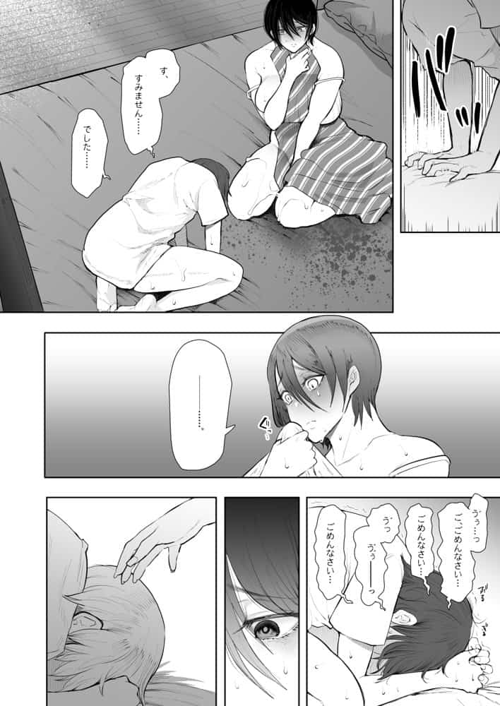 KNUCKLE HEAD寝取られ人妻総集編