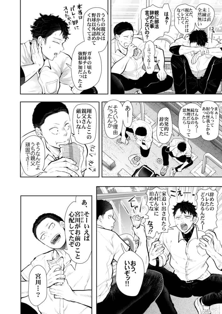 KNUCKLE HEAD寝取られ人妻総集編