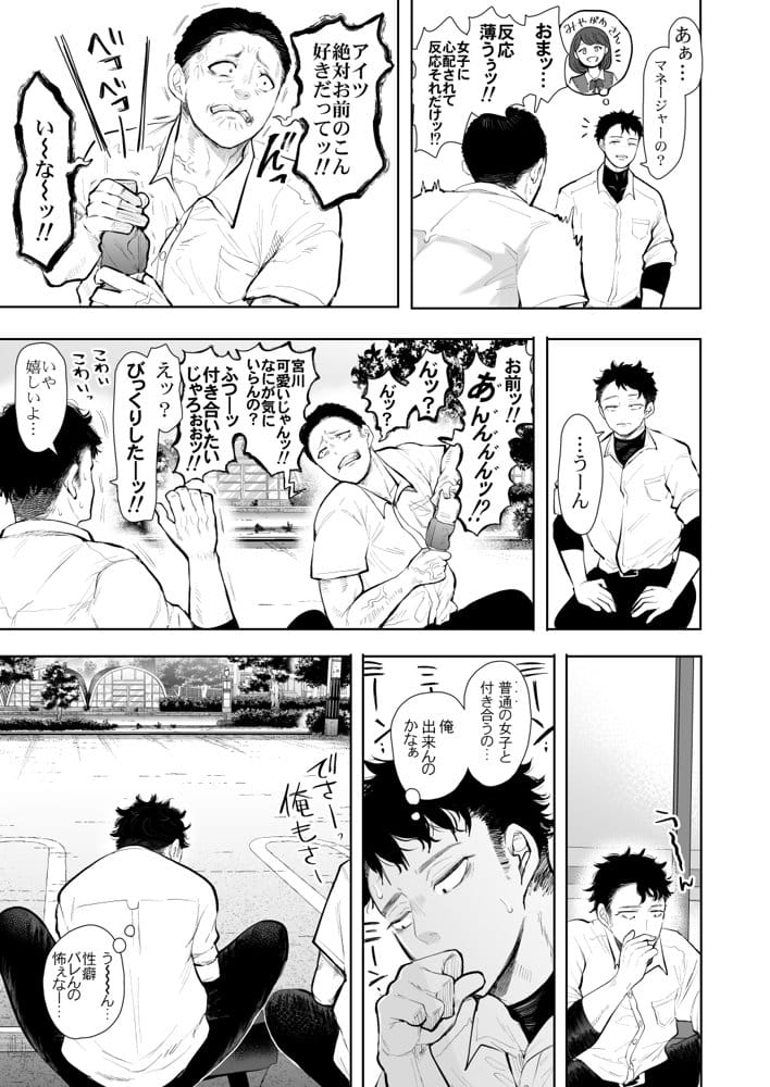 KNUCKLE HEAD寝取られ人妻総集編