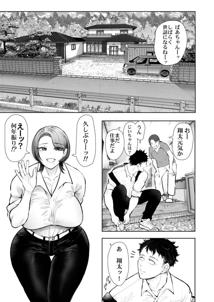 KNUCKLE HEAD寝取られ人妻総集編