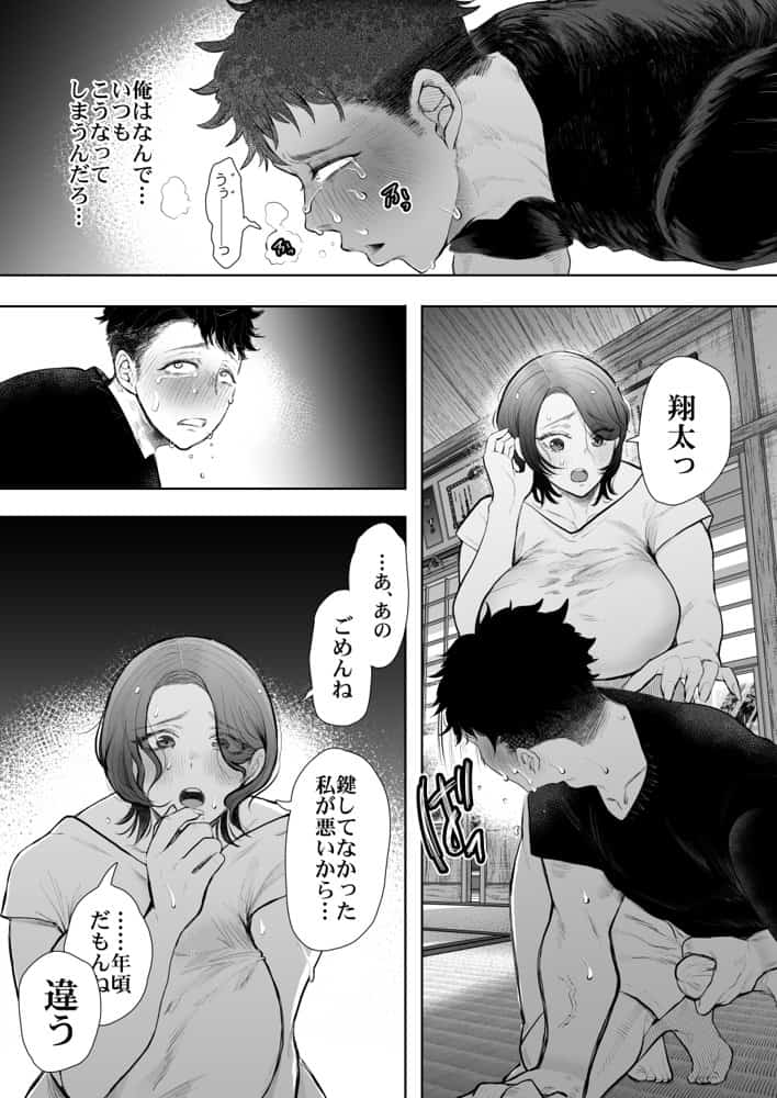 KNUCKLE HEAD寝取られ人妻総集編