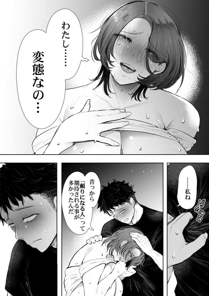 KNUCKLE HEAD寝取られ人妻総集編