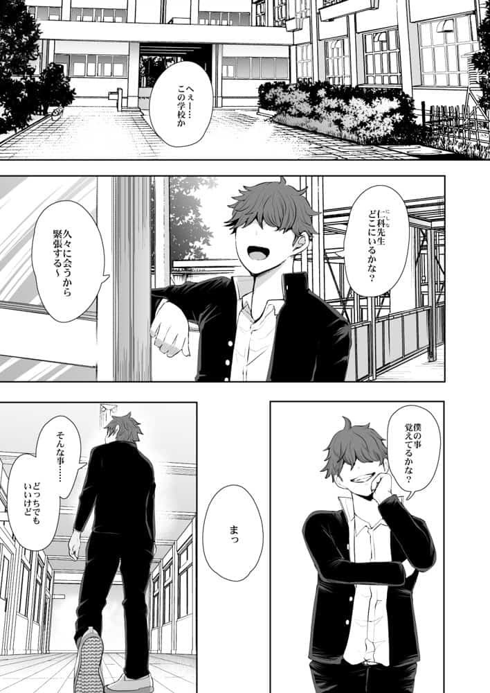KNUCKLE HEAD寝取られ人妻総集編