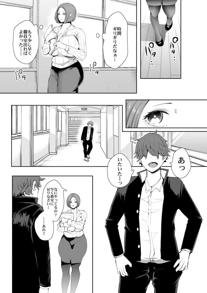 KNUCKLE HEAD寝取られ人妻総集編
