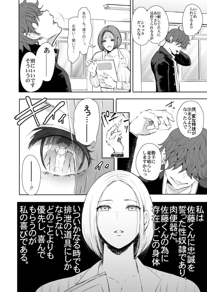 KNUCKLE HEAD寝取られ人妻総集編