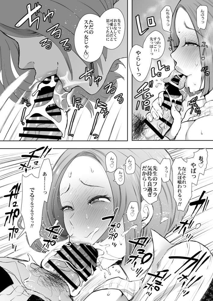 KNUCKLE HEAD寝取られ人妻総集編