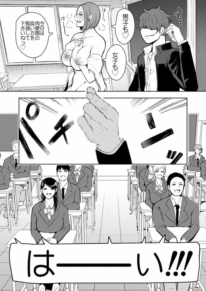 KNUCKLE HEAD寝取られ人妻総集編