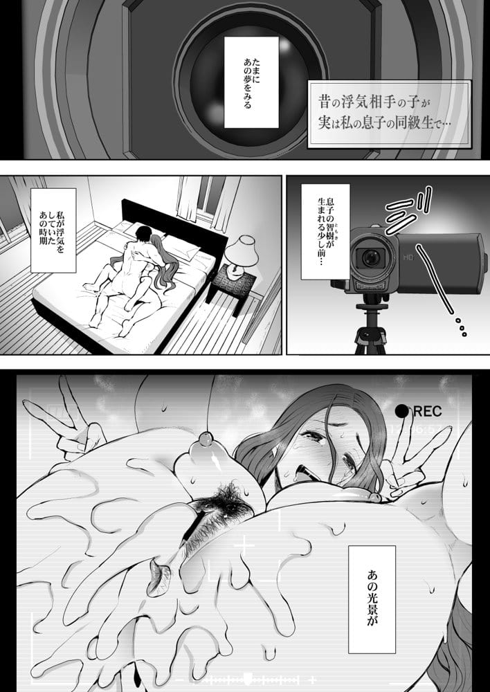 KNUCKLE HEAD寝取られ人妻総集編