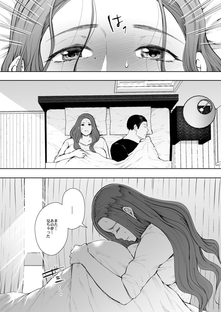 KNUCKLE HEAD寝取られ人妻総集編