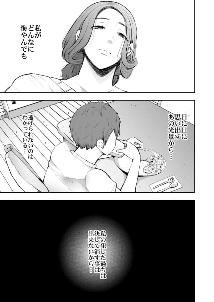 KNUCKLE HEAD寝取られ人妻総集編