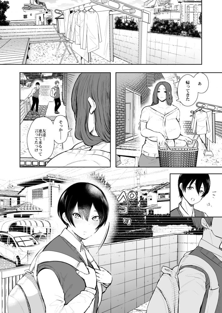 KNUCKLE HEAD寝取られ人妻総集編