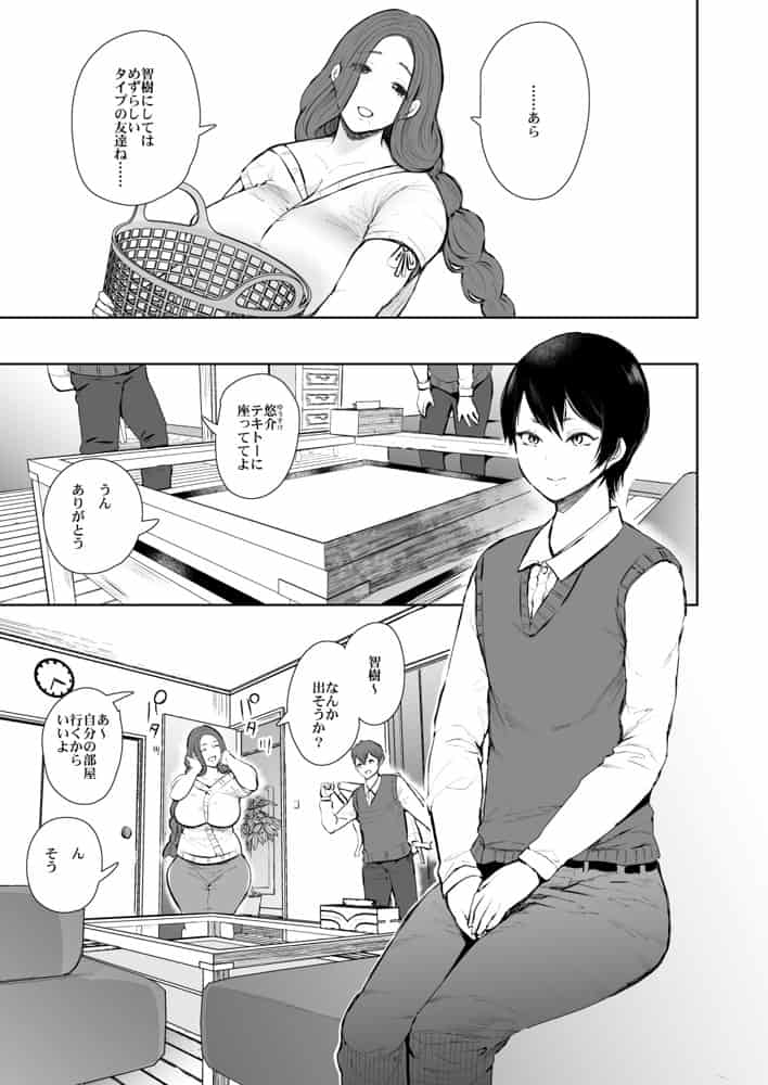 KNUCKLE HEAD寝取られ人妻総集編