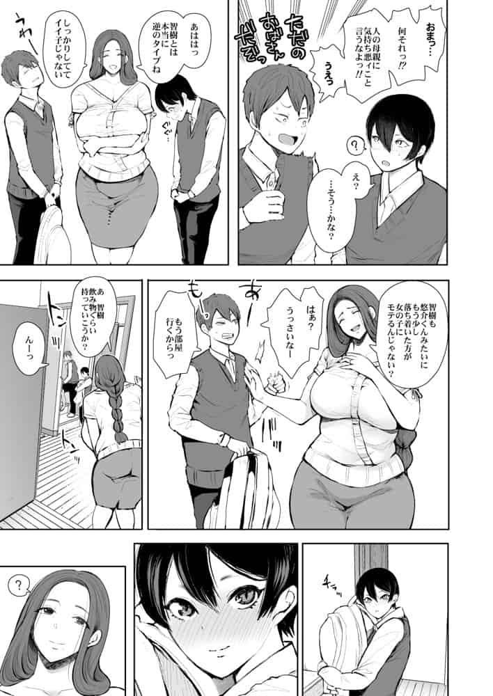 KNUCKLE HEAD寝取られ人妻総集編