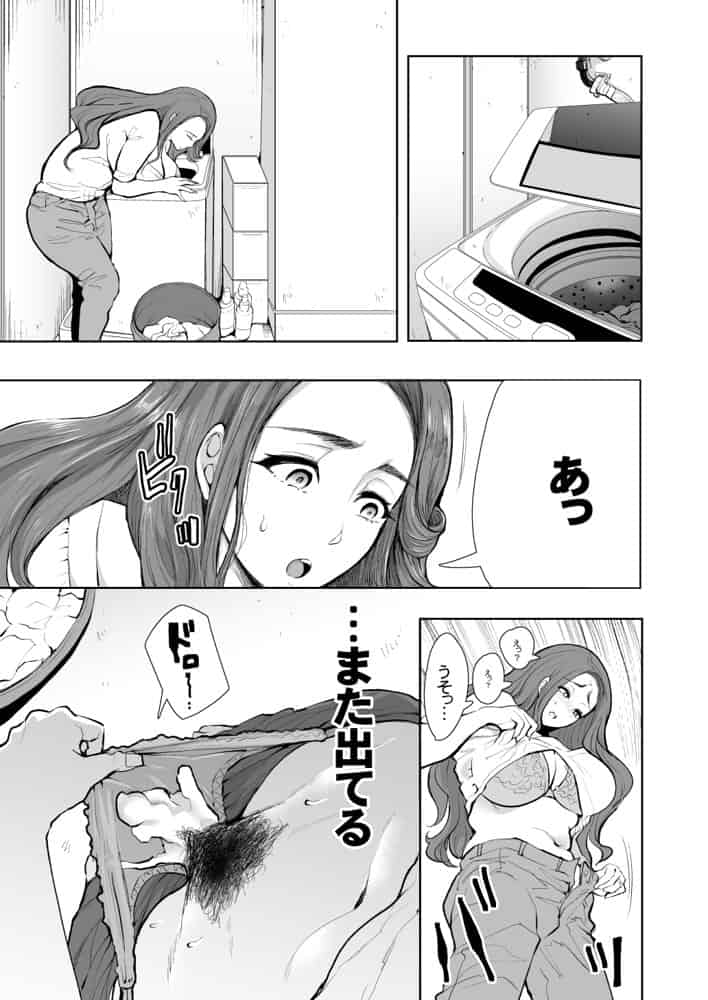 KNUCKLE HEAD寝取られ人妻総集編