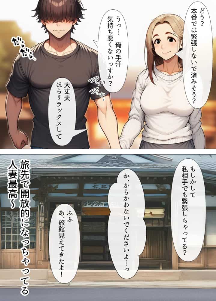 奥手のふりしてNTR成功！隣に住んでる美人主婦（34）は案外チョロかったw