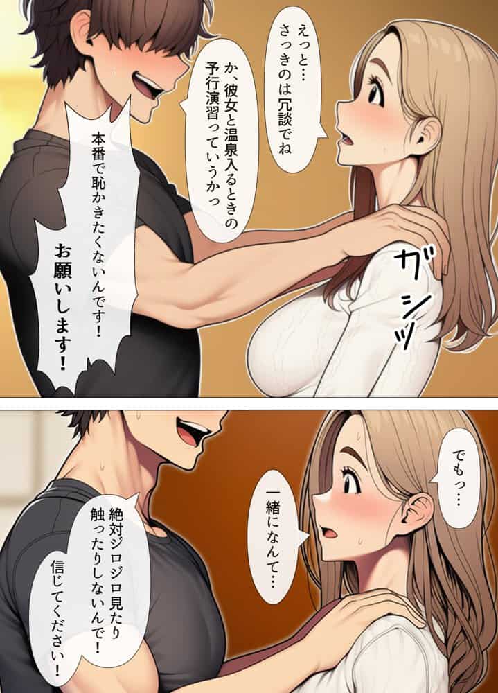 奥手のふりしてNTR成功！隣に住んでる美人主婦（34）は案外チョロかったw