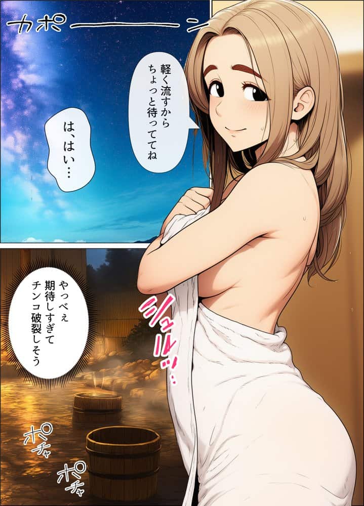 奥手のふりしてNTR成功！隣に住んでる美人主婦（34）は案外チョロかったw